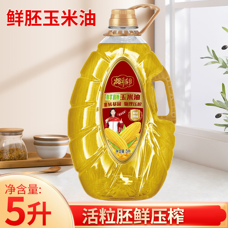 福稻四方非转基因玉米胚芽油5L 官方直售家用烹饪炒菜烘焙食用油